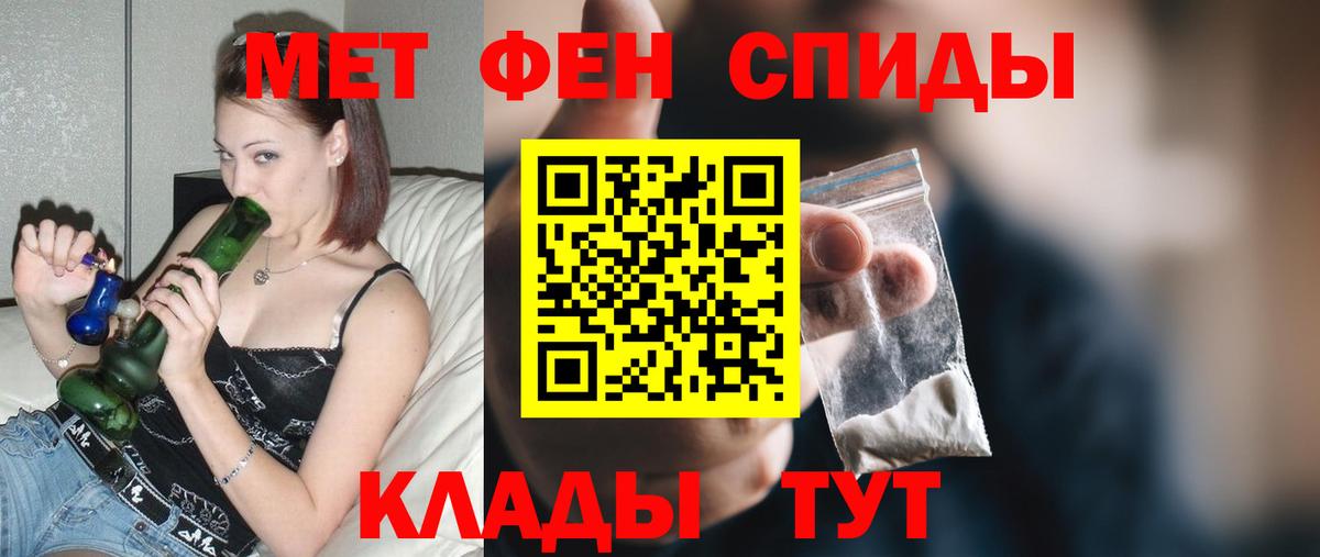 Amphetamine  АМФ Premium  Amphetamine  Александров  Вход с VPN 