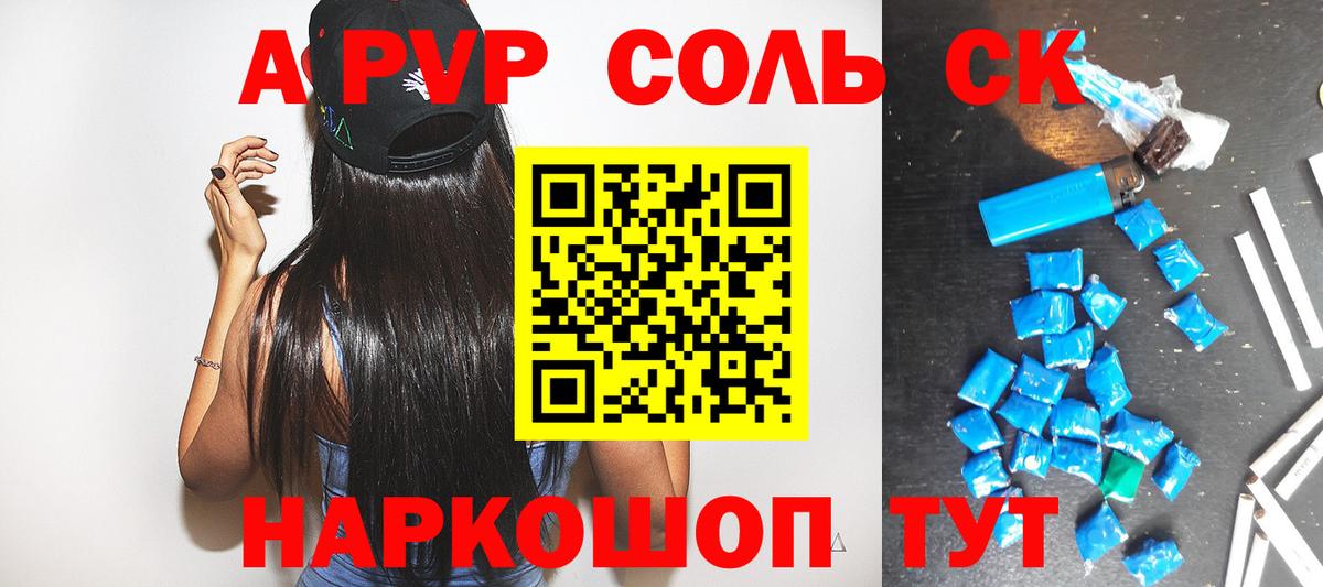 Alfa_PVP СК КРИС Александров