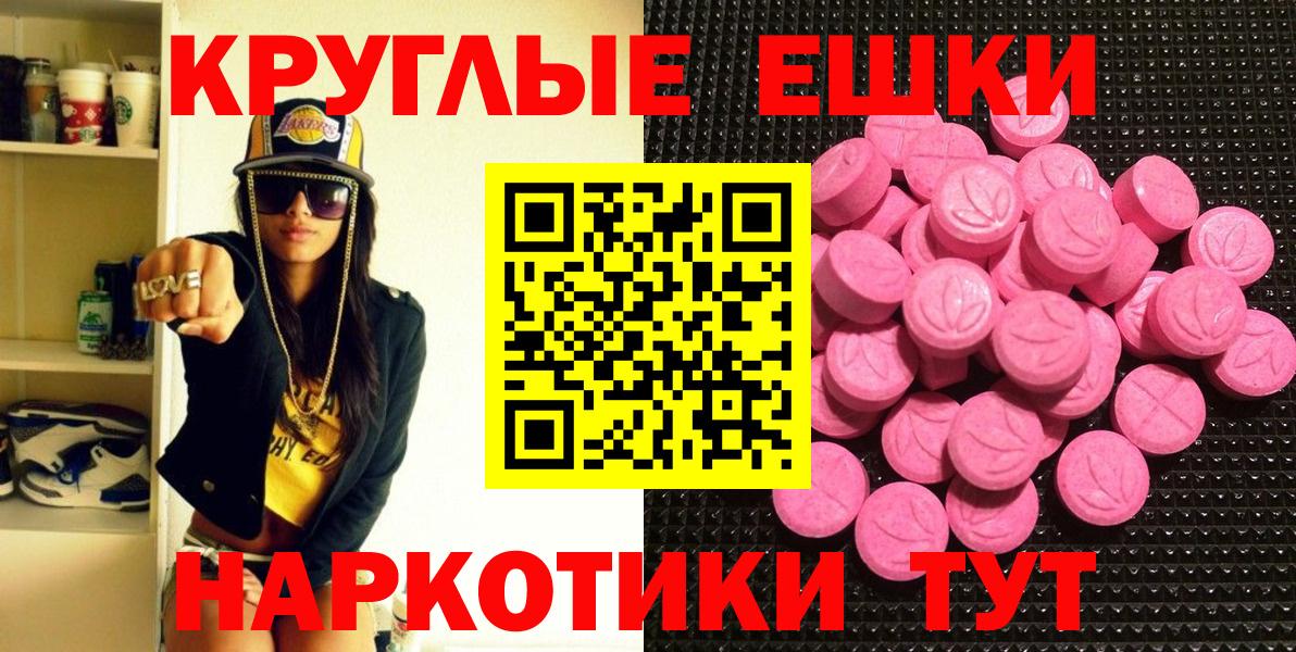 Экстази бентли Александров