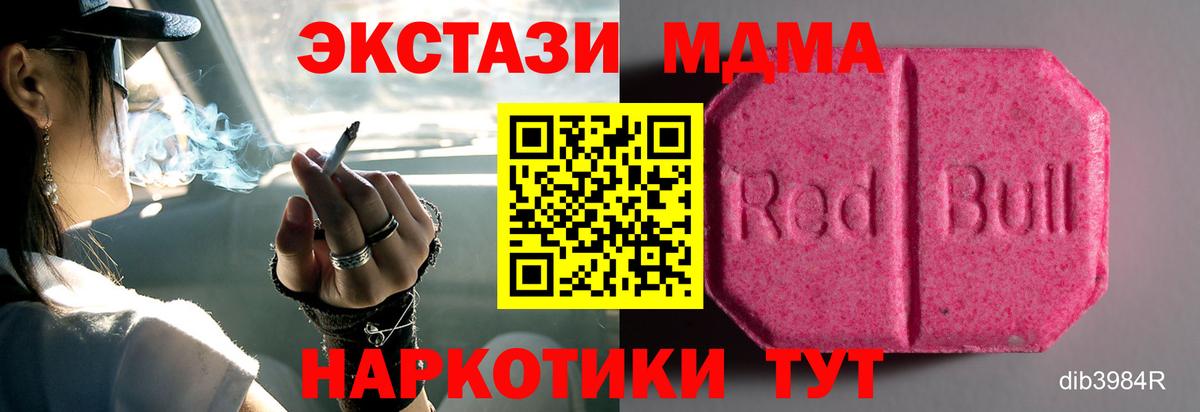 Александров  Экстази Philipp Plein  Ecstasy 250 мг  blacksprut ТОР  Вход с VPN 