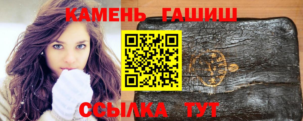 Гашиш Изолятор Александров