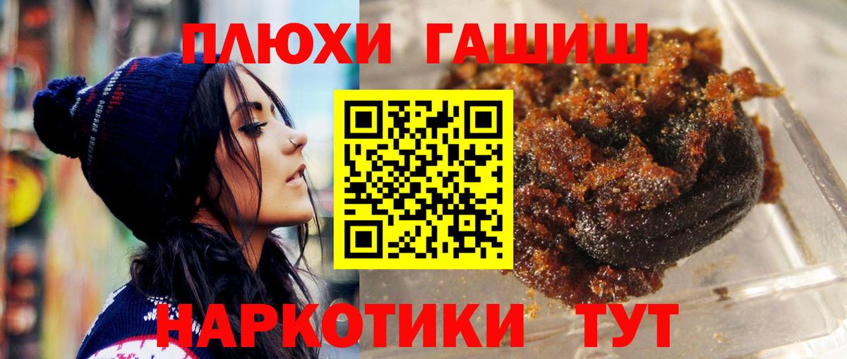 Гашиш Premium  Гашиш  Вход с VPN  Александров  Гашиш гашик 