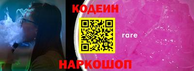 альфа пвп VHQ Тверь