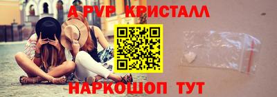 альфа пвп VHQ Тверь