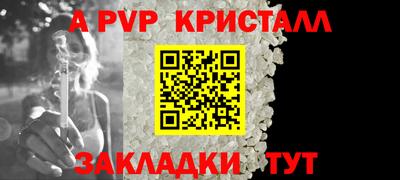 гашик Тара