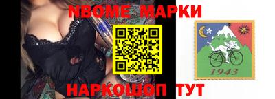 гашик Тара