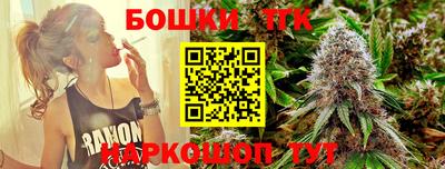 бошки Татарск