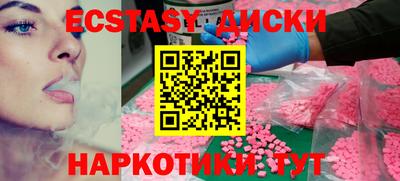 бошки Татарск