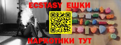 бошки Татарск