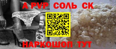альфа пвп VHQ Тверь
