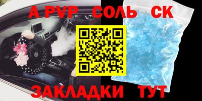 бошки Татарск