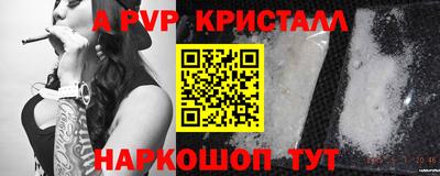 альфа пвп VHQ Тверь