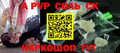 бошки Татарск