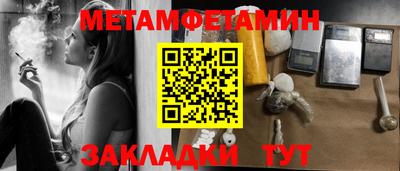 бошки Татарск
