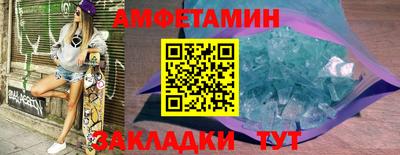 бошки Татарск