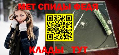 бошки Татарск