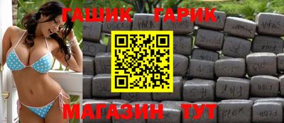 бошки Татарск
