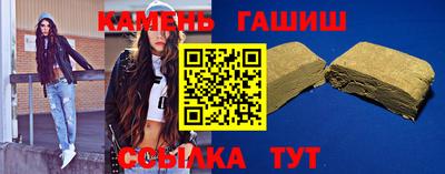 гашик Тара
