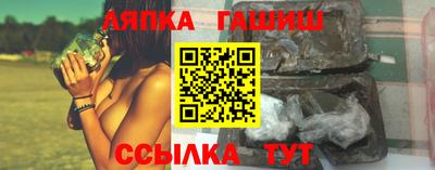 гашик Тара