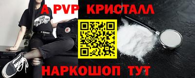 бошки Татарск
