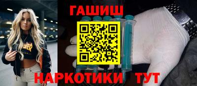 бошки Татарск