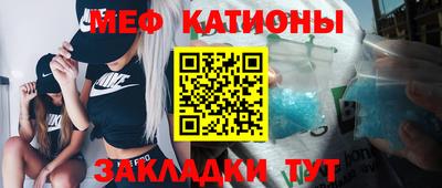 бошки Татарск