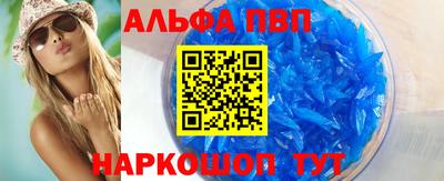 бошки Татарск