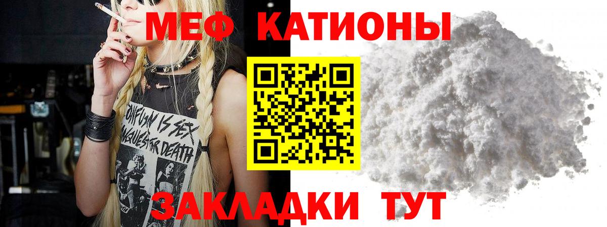 как найти   МЯУ-МЯУ  МЕФ 4 MMC  Вход с VPN  МЯУ-МЯУ VHQ  Александров 