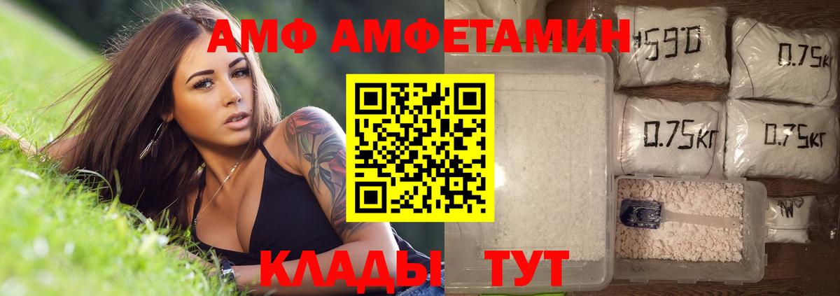Первитин Декстрометамфетамин 99.9%  Вход с VPN  Александров 