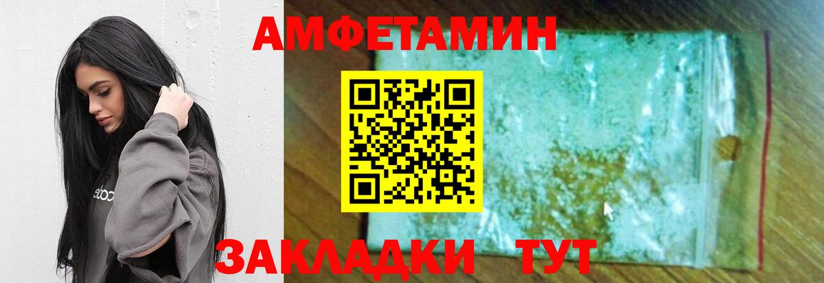 Первитин пудра Александров