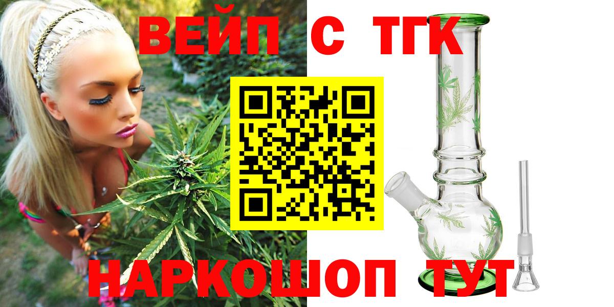 Дистиллят ТГК концентрат Александров