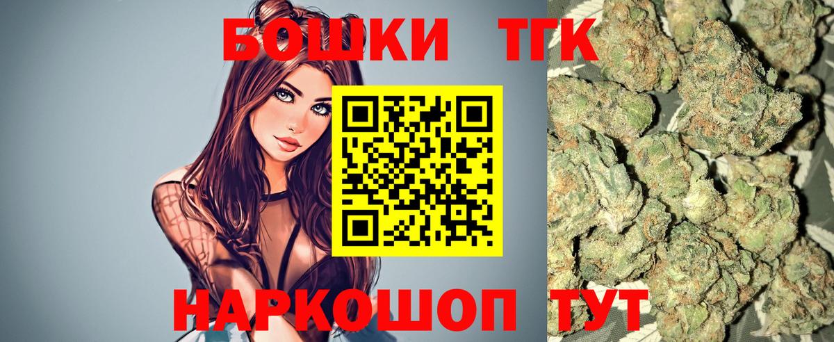 Каннабис White Widow  Канабис OG Kush  Александров  Вход с VPN  Бошки марихуана гибрид  Марихуана планчик 